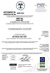 ISO45001