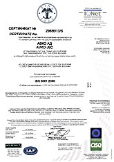 ISO9001